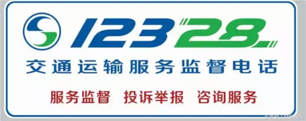 內(nèi)江實(shí)施最嚴(yán)新規(guī) 全面整頓巡游車、網(wǎng)約車與非法營運(yùn)亂象